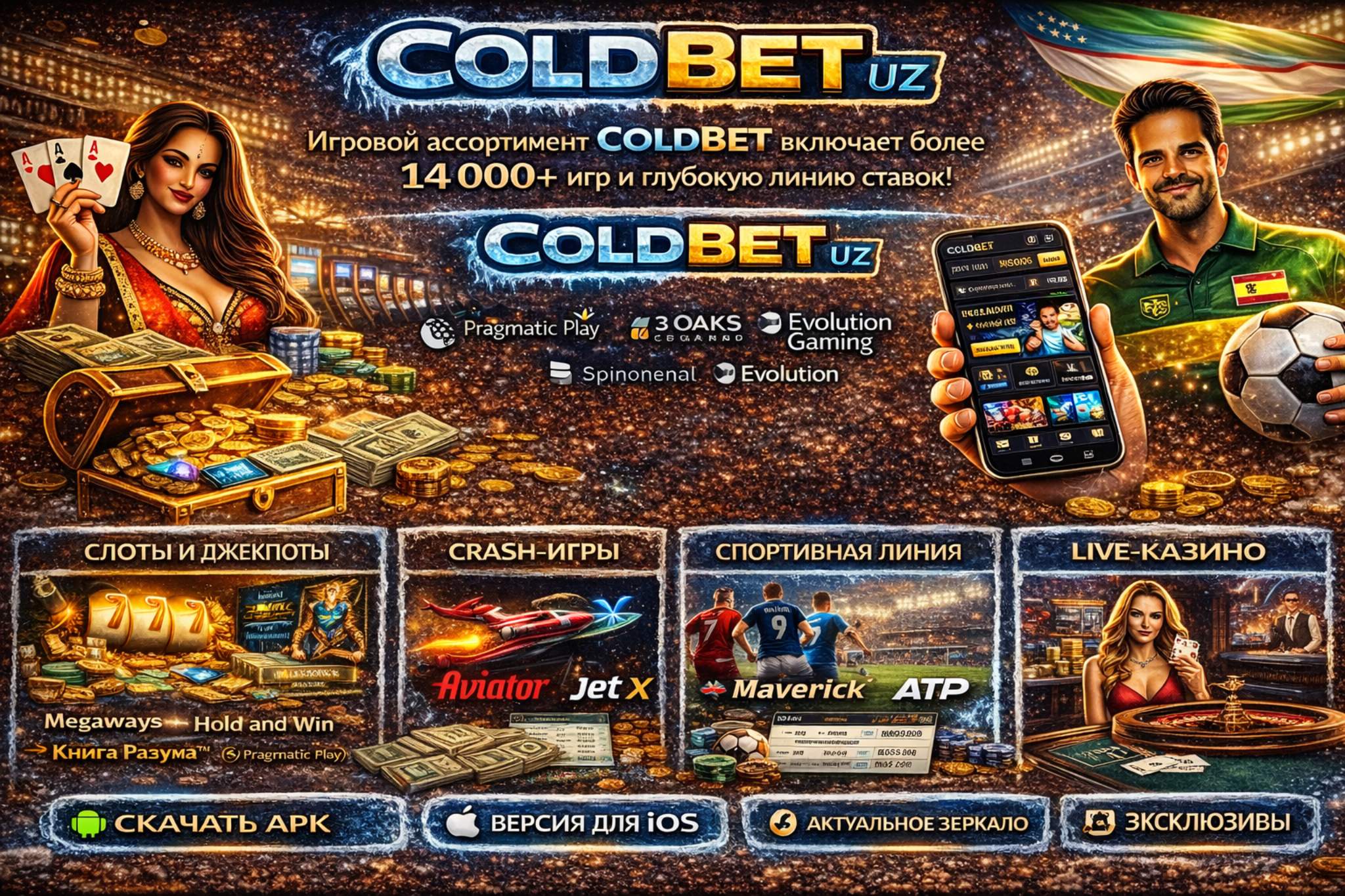 ColdBet casino 