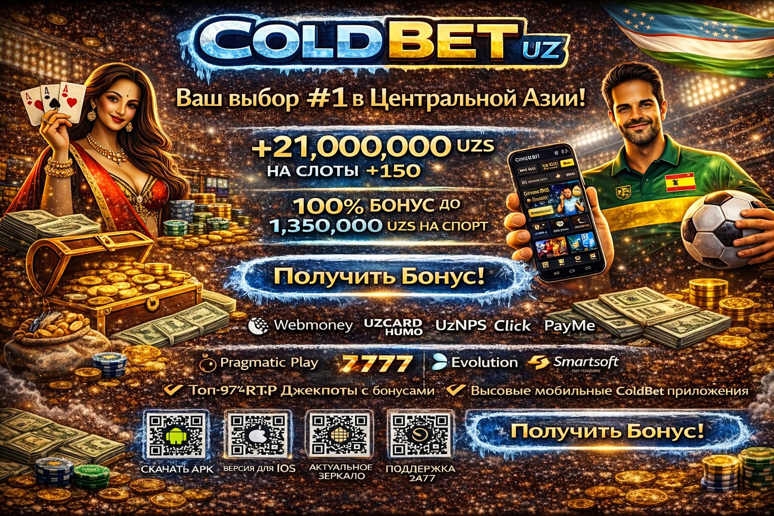 ColdBet casino 